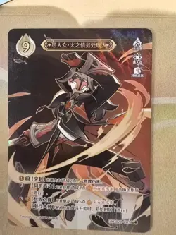 Genshin Impact Genius Invokation TCG Card Fatui GCG02B-C034(4) - Image 3