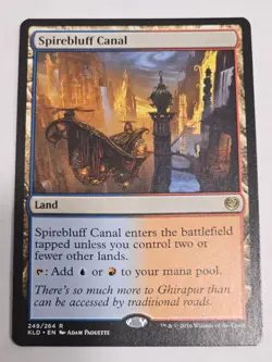 MTG - Inspiring Vantage - Kaladesh - Image 1