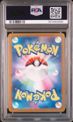 2023 POKEMON JPN SV2A-POKEMON 151 MASTER BALL REVERSE HOLO #122 MR. MIME PSA 10 - Image 2