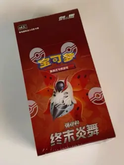 Pokemon Simplified Chinese Sword & Shield CS4.5 Enhanced Booster Box Sealed - Image 1