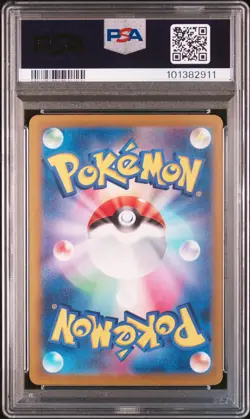 2023 POKEMON JPN SV2A-POKEMON 151 MASTER BALL REVERSE HOLO #103 EXEGGUTOR PSA 10 - Image 2