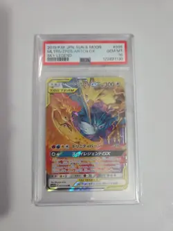 PSA 10 Moltres Zapdos Articuno GX 035 Pokemon Sun & Moon Sky Legend Japanese 201 - Image 1