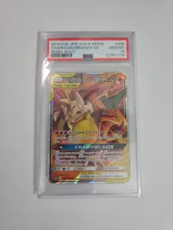 2019 POKEMON JAPANESE SUN & MOON REMIX BOUT #008 CHARIZARD/BRAIXEN GX PSA 10 GEM - Image 1
