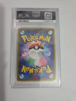 2019 POKEMON JAPANESE SUN & MOON REMIX BOUT #008 CHARIZARD/BRAIXEN GX PSA 10 GEM - Image 2
