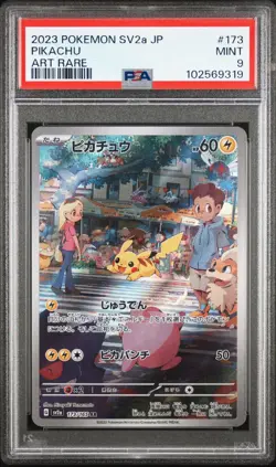 PSA 09 PIKACHU 173 2023 POKEMON JAPANESE SV2a-POKEMON 151 | ART RARE - Image 1