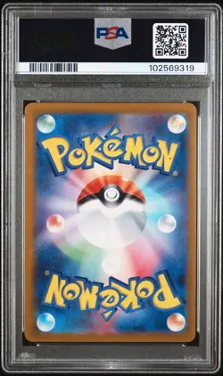 PSA 09 PIKACHU 173 2023 POKEMON JAPANESE SV2a-POKEMON 151 | ART RARE - Image 2