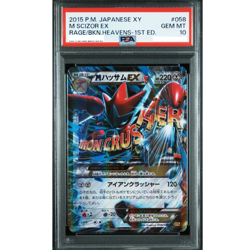 PSA 10 M SCIZOR EX XY9 058/080 JAPANESE POKEMON 1ED MEGA 2015 GEM MINT - Image 1