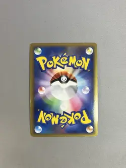 MEWTWO LV.X 006/012 PTM LV.X COLLECTION PACK POKEMON CARD JAPANESE HOLO - Image 2