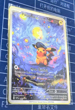 Pikachu with The Starry Night Metal Pokemon Card Collectible Gift/Display - Image 4