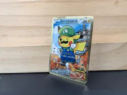 Pikachu Luigi Japanese.. Pokemon Promo Gold Metal Card Collectible Gift/Display - Image 4
