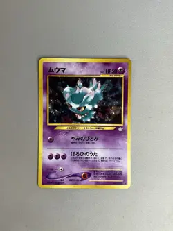 Misdreavus #200 Holo Rare Neo Revelation Japanese Pokemon TCG Card - Image 1