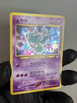 Misdreavus #200 Holo Rare Neo Revelation Japanese Pokemon TCG Card - Image 2