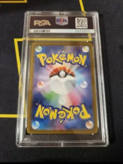 PSA 10 GEM MINT Pikachu 020 McDonalds Promo M-P Japanese Pokemon Card - Image 2