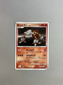 HEATRAN 003/012 - 2009 POKEMON TCG PTR CONSTRUCTED DECK JAPANESE HOLO - Image 1