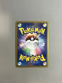 HEATRAN DPBP#524 HOLO - DP5 TEMPLE OF ANGER - JAPANESE POKEMON TCG - Image 2