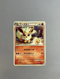 FLAREON 009/080 POKEMON TCG L2 REVIVING LEGENDS POKEMON JAPANESE 1ST EDITION - Image 1