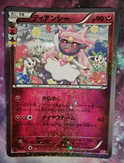 Pokemon First Edition CP3 Japanese Holo shiny Pokekyun card Diancie 27/32 - Image 1