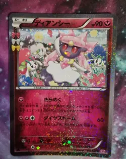 Pokemon First Edition CP3 Japanese Holo shiny Pokekyun card Diancie 27/32 - Image 3