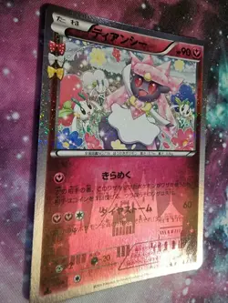 Pokemon First Edition CP3 Japanese Holo shiny Pokekyun card Diancie 27/32 - Image 5
