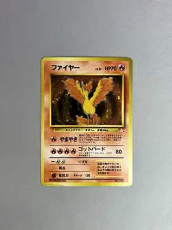 MOLTRES HOLO #146 1997 POKEMON TCG JAPANESE FOSSIL SET - Image 1