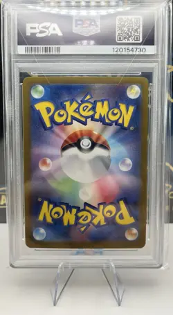 2023 POKEMON JAPANESE SV2A-POKEMON 151 ART RARE #183 MEWTWO PSA 10 - Image 2
