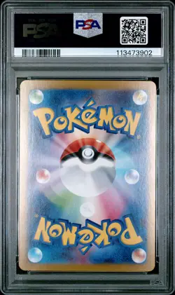 2024 POKEMON JPN SV8A-TERASTAL FEST EX SPECIAL ART RARE ROARING MOON EX PSA 10 - Image 2