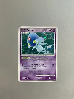 Azelf Pokemon 2007 Holo DP2 Mysterious Treasures Japanese DPBP#521 - Image 1