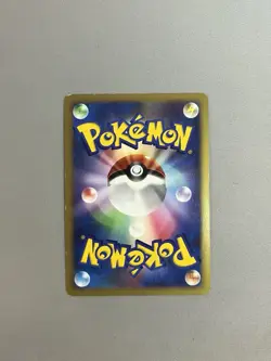 Dusknoir LV.49 094/DP-P Pokemon TCG JAPANESE BLACK STAR PROMO - Image 2