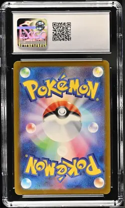Pokemon Iron Treads ex 333/190 Shiny Treasure ex- sv4a Japanese Gem Mint 10 2023 - Image 3