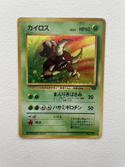 Pokemon Cards: Japanese Jungle Rare Holo: Pinsir 127 - Image 1