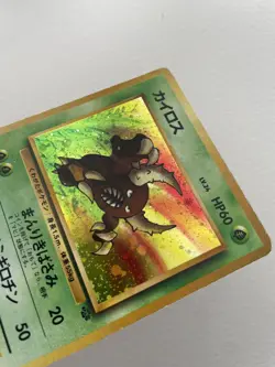 Pokemon Cards: Japanese Jungle Rare Holo: Pinsir 127 - Image 3