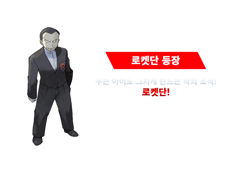 Pokemon Card: Scarlet & Violet: Destined Rivals (SV10) Box Korean (30 Packs) - Image 3