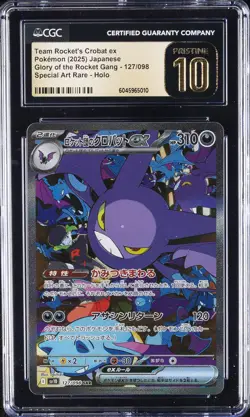2025 POKEMON #127/098 TEAM ROCKET'S CROBAT EX CGC 10 PRISTINE - Image 1