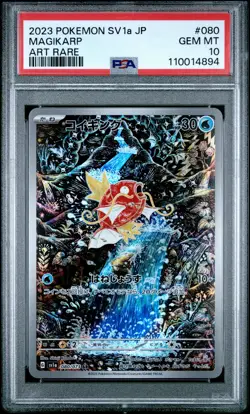 2023 POKEMON JPN SV1A-TRIPLET BEAT ART RARE #080 MAGIKARP PSA 10 - Image 1