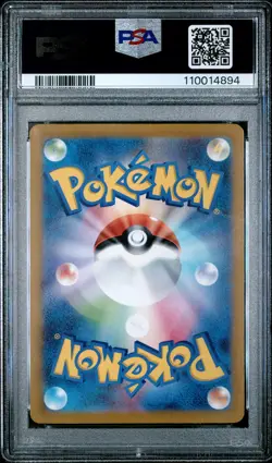 2023 POKEMON JPN SV1A-TRIPLET BEAT ART RARE #080 MAGIKARP PSA 10 - Image 2