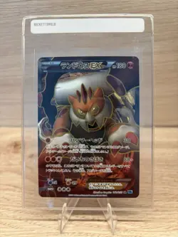 POKEMON LANDORUS EX 061/059 BW6 FREEZE BOLT JAPANESE SR FULL ART 1ST EDITION NM - Image 1