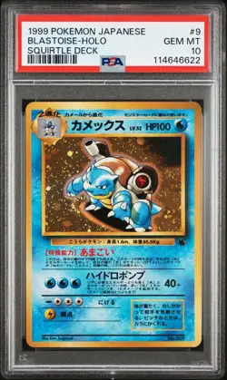 PSA 10 1999 BLASTOICE HOLO SQUIRTLE DECK #9 JAPANESE POKEMON TCG GEM MINT - Image 1