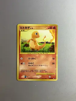 Charmander 090/092 Holo Secret Rare Stormfront 2008 Japanese Pokemon TCG - Image 1
