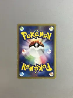 ARCANINE 014/080 2003 POKEMON TCG JAPANESE TEAM MAGMA VS AQUA HOLO 1ST EDITION - Image 2