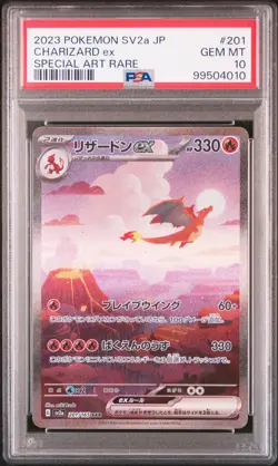 2023 POKEMON JPN SV2A-POKEMON 151 SPECIAL ART RARE #201 CHARIZARD EX PSA 10 - Image 1