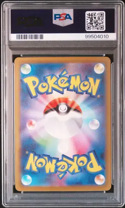 2023 POKEMON JPN SV2A-POKEMON 151 SPECIAL ART RARE #201 CHARIZARD EX PSA 10 - Image 2