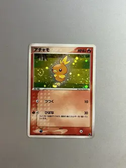 TORCHIC HOLO SWIRL 002/019 TORCHIC DECK 2003 POKEMON TCG JAPANESE - Image 1