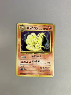 NINETALES HOLO #038 1996 POKEMON TCG JAPANESE BASE SET - Image 1