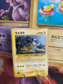 Pokemon Karte Card Raikou Neo Revelation Awakening Legend Holo Wotc japanese Exc - Image 1