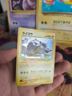 Pokemon Karte Card Raikou Neo Revelation Awakening Legend Holo Wotc japanese Exc - Image 5