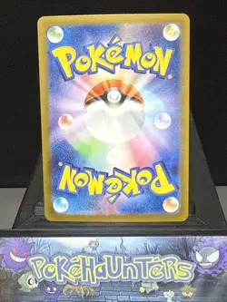 Pokemon Card Switch SR 102/080 M2 Inferno X Japanese MEGA Near Mint - Image 2