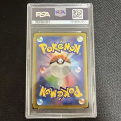 PSA10 Basic Fire Energy UR Pokemon Card Japanese - Image 2
