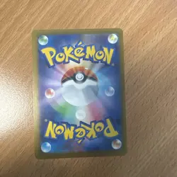 Pokemon Card Charcadet 083/080 Inferno X M2 Art Rare Japanese Near Mint - Image 2