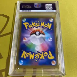 PSA10 Cheryl Gym Promo Pokemon Card Japanese - Image 2