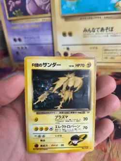 Pokemon Karte Card Rocket's Zapdos Gym Challenge Holo Wotc japanese LP Swirl - Image 2